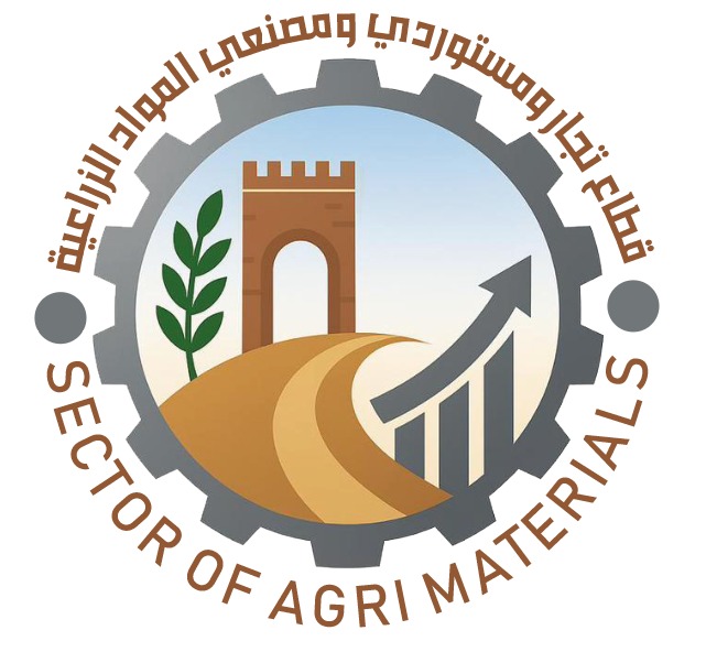 وزارة التجارة والصناعة - شعار العميل